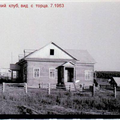 Здание клуба с торца