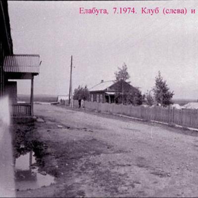 Здание клуба