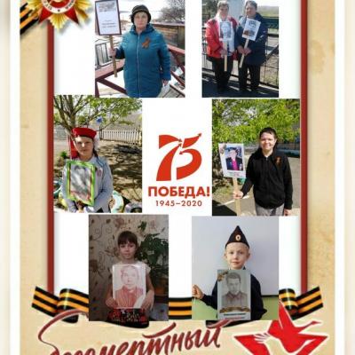 Collagemaker 20200423 160953896 Result Result