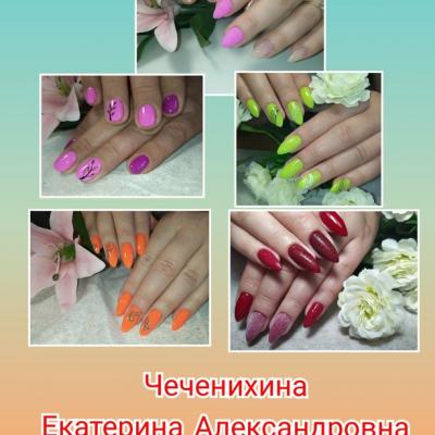 Collagemaker 20200709 151705041 Result
