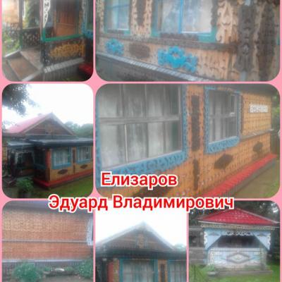Collagemaker 20200709 155547624 Result