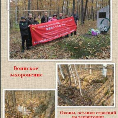 Поисковая работа