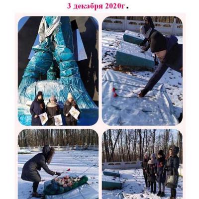 Возложение цветов к мемориалу