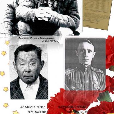 Разведчики второй мировой войны