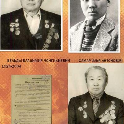 Разведчики второй мировой войны